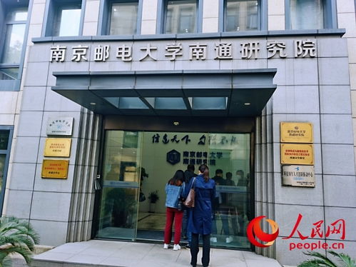 從成立科創(chuàng)委到舉辦雙創(chuàng)大會(huì) 南通崇川如何寫好創(chuàng)新大文章