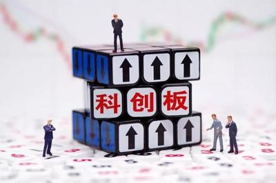 科創(chuàng)板,來了!