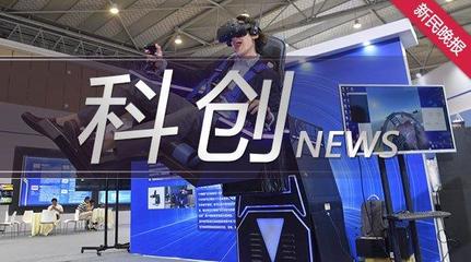 &ldquo;3+X&rdquo;科技信貸 為科創(chuàng)注入&ldquo;金動力&rdquo;