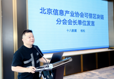 十八數(shù)藏柏松 以創(chuàng)新與自律引領互聯(lián)網(wǎng)文化新生態(tài)